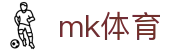 MK(体育科技有限公司)体育·官方网站